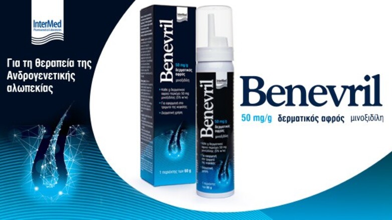 Benevril: Νέα αποτελεσματική λύση κατά της τριχόπτωσης με μινοξιδίλη σε μορφή αφρού