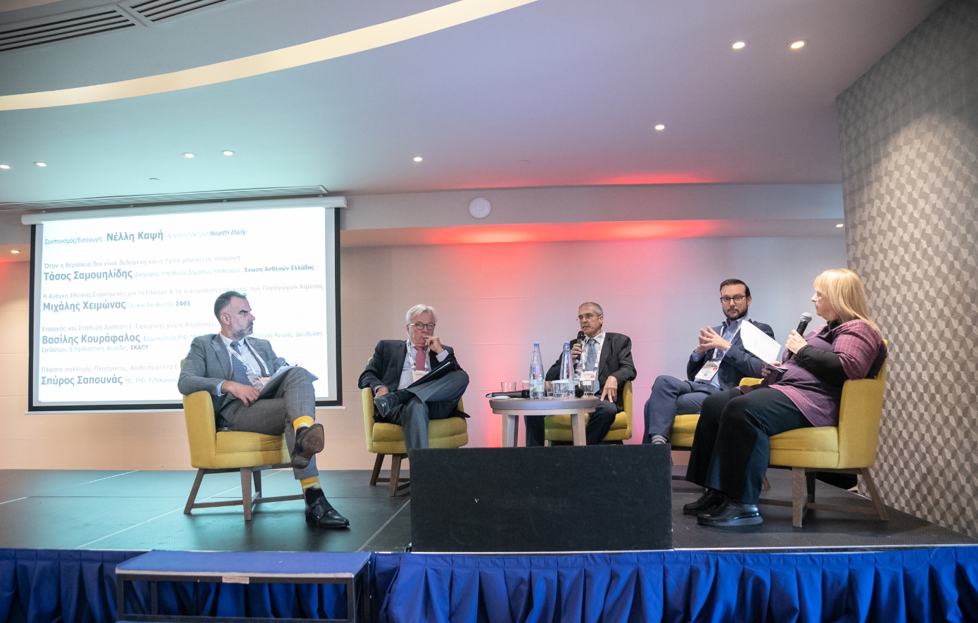 1ο Συνέδριο Πρωτοπαθούς Ανοσοανεπάρκειας «ΑΡΜΟΝΙΑ»