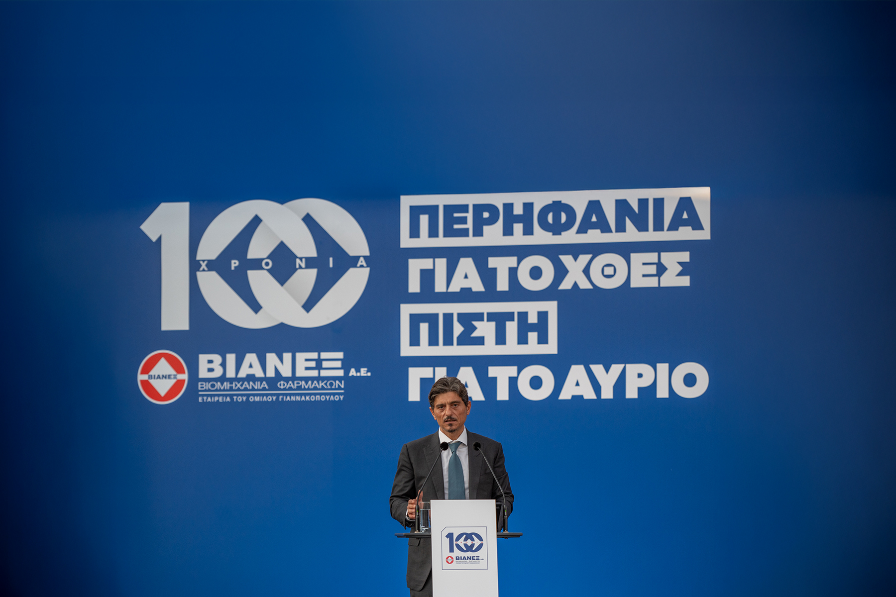 «Δεν ακολουθούμε τις εξελίξεις – τις δημιουργούμε»