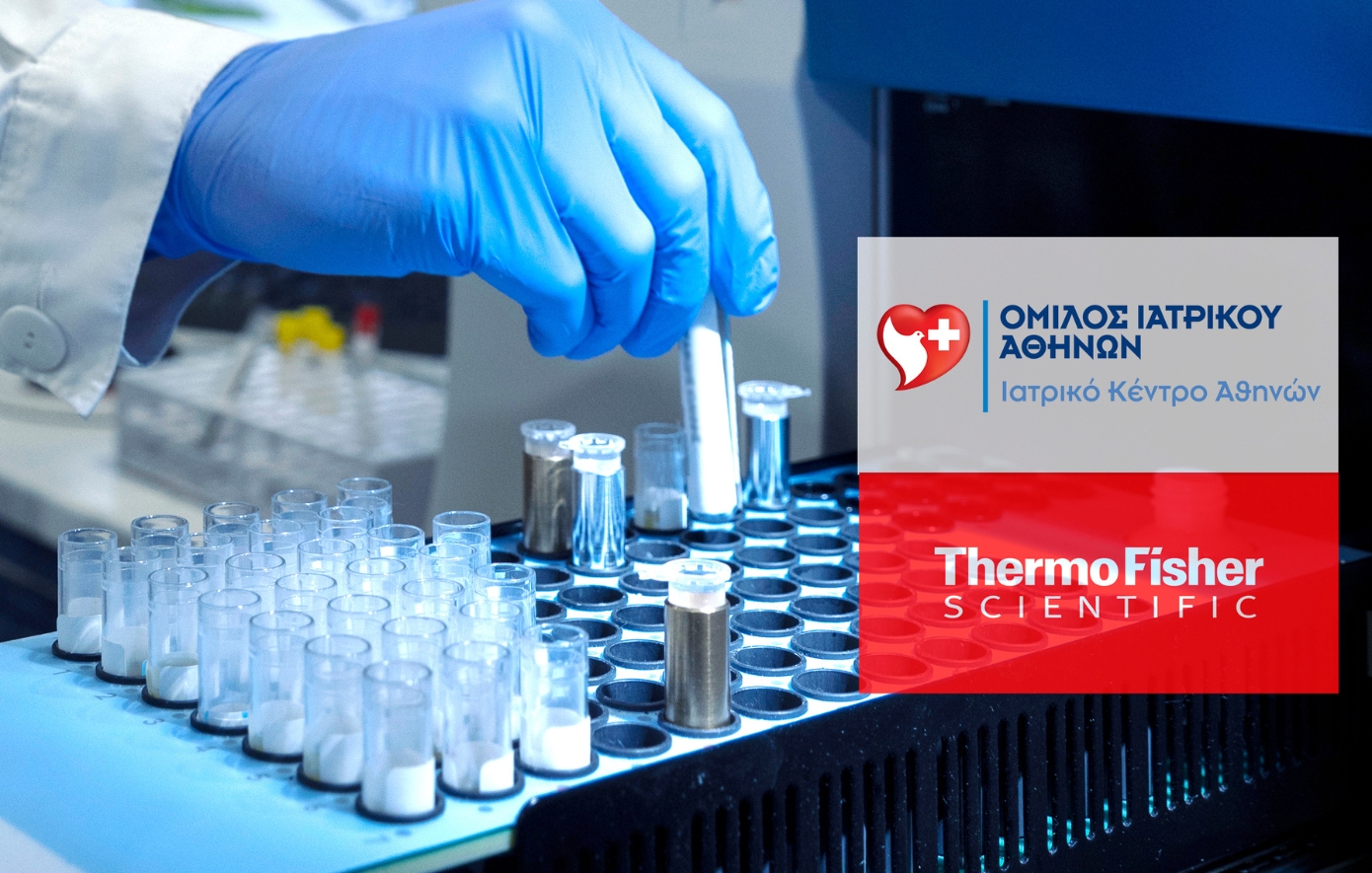 Το Ιατρικό Κέντρο Αθηνών ανοίγει νέους δρόμους στην Ογκολογία