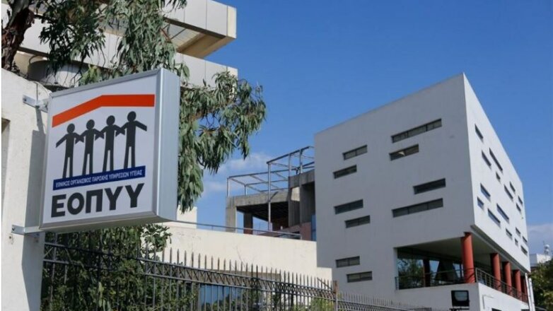 Εξάρθρωση εγκληματικής οργάνωσης κατόπιν αποστολής στοιχείων του ΕΟΠΥΥ