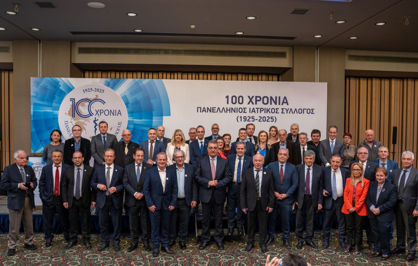 Ο Πανελλήνιος Ιατρικός Σύλλογος γιόρτασε τα 100 του χρόνια μία μέρα μετά τη Γενική Συνέλευση για το 2025