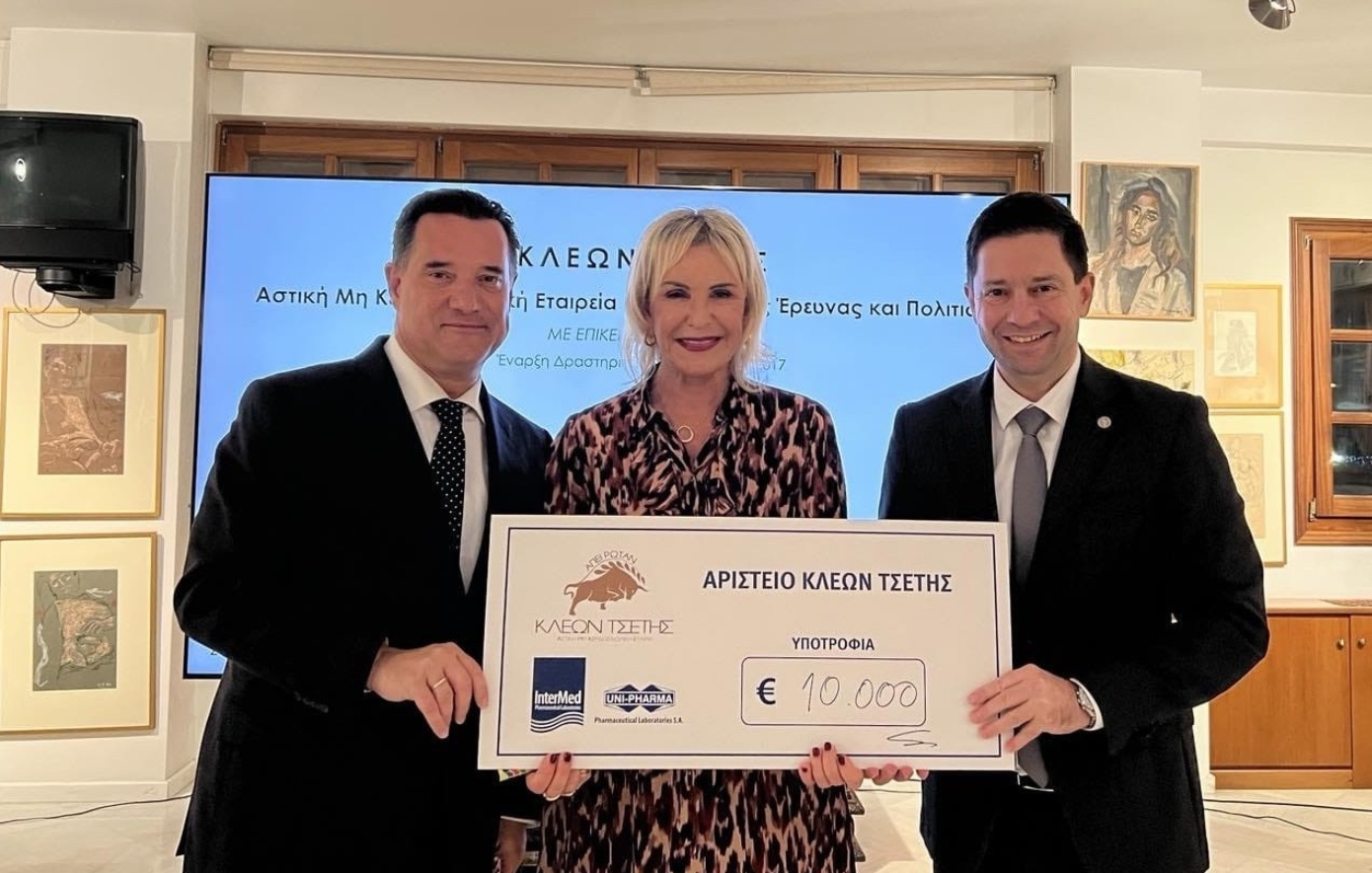 3 Ακαδημαϊκές υποτροφίες από την ΑΜΚΕ Κλέων Τσέτης, στις Καρδιολογικές Κλινικές του ΕΚΠΑ το 2026