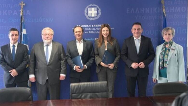 Ίδρυση Ακαδημίας Φαρμάκου στην Τρίπολη